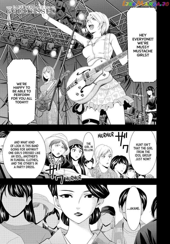 Megami no Cafe Terrace Chapter 134 image 01_optimized